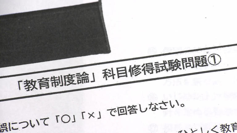 【幼稚園の先生】「あってはならない」幼稚園教諭二種免許を誰でも取得できる実態…専門学校教員が告発「持ち込み資料書き写すだけ」　保育現場も人手不足恒常化か